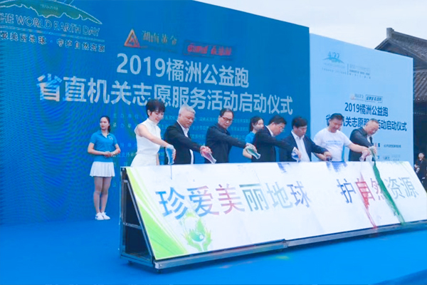  湖南黄金股份发布《社会责任报告》